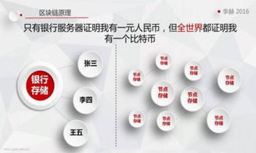 

以太坊合并后钱包使用全指南：安全存储和投资策略