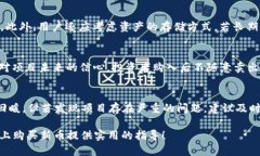 tiaotiTP钱包购买新币的详细