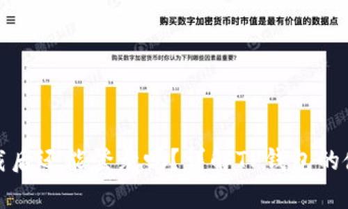 TP钱包卸载后还能登录吗？详解TP钱包的使用与恢复