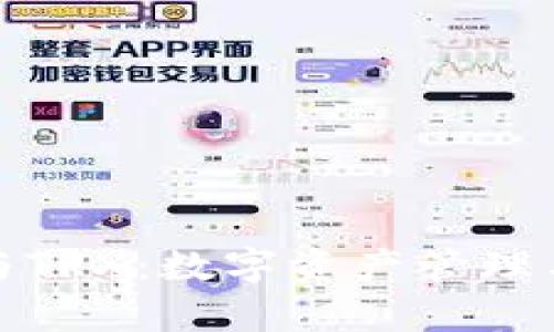 全面解析TP钱包与TRX：数字资产管理与交易的最佳选择