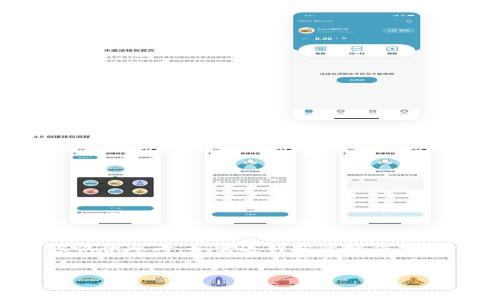 请注意：为保证信息的准确性和时效性，以下内容仅供参考。如需进行实际操作，请务必访问相关平台的官方网站，或咨询专业人士。


XRP提现钱包教程：轻松操作，快速到账