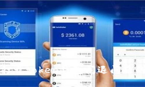 如何解决打开token钱包闪退问题的完整指南