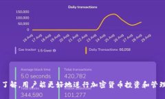   波场DApp在TP钱包中的应用
