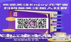 揭秘比特币未知钱包：安