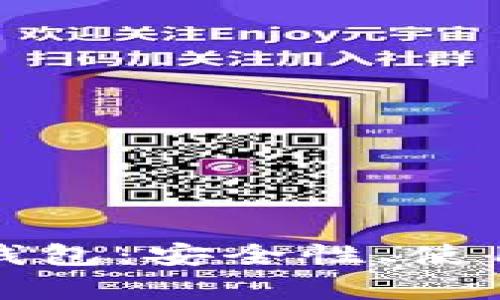 揭秘比特币未知钱包：安全性、使用技巧与隐患分析