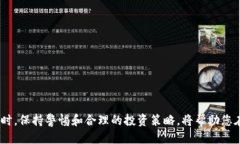    TP钱包如何将USDT兑换为