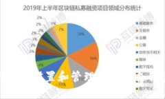 如何安全设置和管理TP钱包