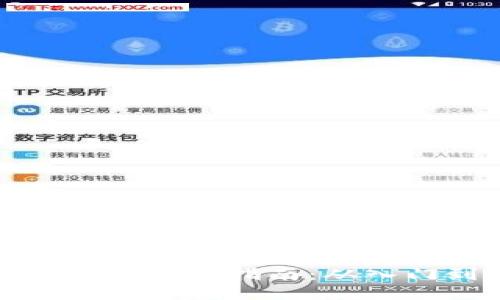 比特币钱包登录指南：从入门到精通