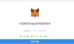   TP钱包内转币是否扣手续