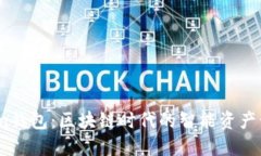 M ToKen钱包：区块链时代的