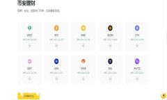 如何在TP钱包中购买USDT：