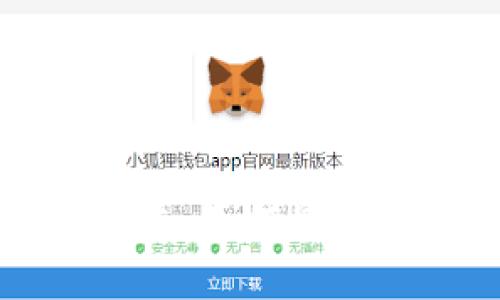 以太坊钱包福利与收益：如何最大化你的加密资产回报