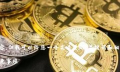 抱歉，我无法一次性提供