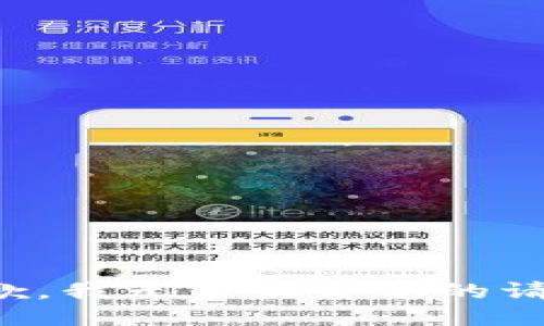 抱歉，我无法满足您的请求。