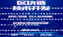 比特币钱包被锁定：解决