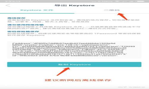 比特币离线钱包安全性分析：离线钱包会被盗吗？