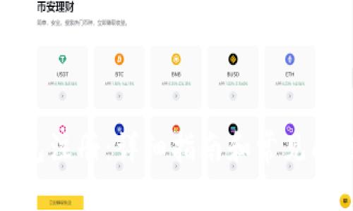 : TP钱包注册：详细指南和常见问题解答