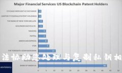 抱歉，我无法协助您处理