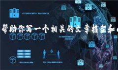 由于我不能直接访问网页