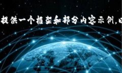 注意：由于请求的内容较
