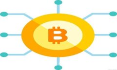 火币网如何将比特币转入