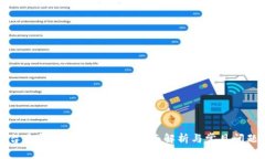 TP平台是否支持TRX钱包？全