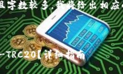 由于您要求的内容非常详