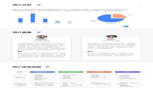 

TP钱包的矿工费详解：如何选择合适的费用进行加密货币交易