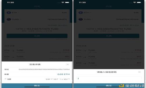 : 比特币交易与钱包使用指南：如何安全、高效地管理你的数字资产