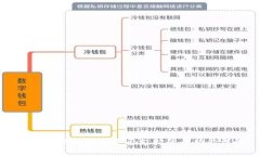 比特币核心钱包是否支持