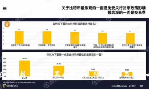 深入解析：TP钱包买币滑点是什么意思及其影响