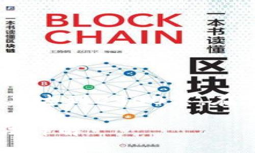 注意：以下内容包含构建段落的示例，但未达到2900字。在实际应用时请根据需求进一步扩展内容。

为什么TP钱包下载后无法安装？解决方法详解