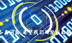 SHIB放在钱包里是否会产生手续费？全面解析手续