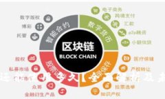 TP钱包还能使用多久？全面