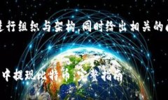 主旨：将长内容进行组织与架构，同时给出相关