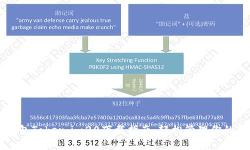 以太坊钱包Token.im20下载指南：轻松管理你的数字资产