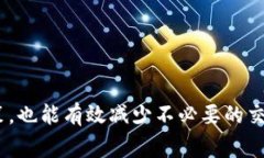 获取TP钱包矿工费用的全面