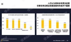   如何将USDT从币安转移到
