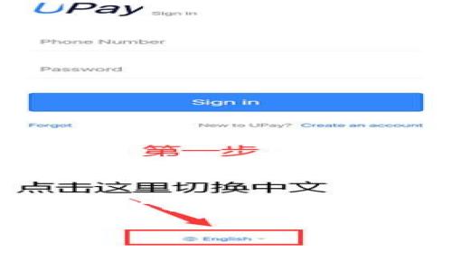 看起来您提到的是“TP钱包”，但在这里需要一些澄清。其中可能有个误解，若您是想了解TP钱包与其他相关钱包的对比或分析，以下是我为您准备的内容框架。如果您有特定的内容希望我提供，请告知我。


TP钱包与其他数字钱包的深度剖析与应用场景
