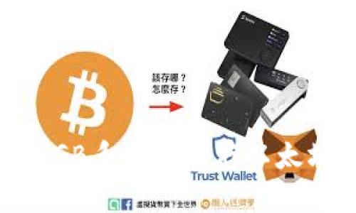 如何有效利用40GB系统盘缓存以太坊钱包：详细指南