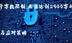 注意：以下内容仅为示例