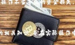 由于请求的内容超出系统