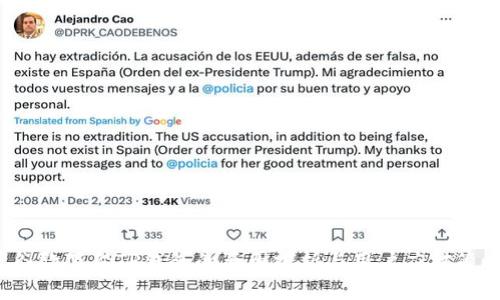 谷歌下架TP钱包的原因探析与用户应对策略