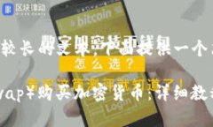 由于你的请求需要具体的