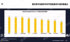 2023年最推荐的狗狗币钱包