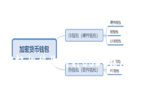 : 如何轻松接收两种USDT钱包的资金？