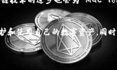   MGC Token 钱包：安全便捷的数字资产管理工具