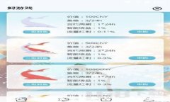   钱包 TRX 宽带获取与使用全攻略