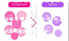 diaotiTP钱包的资产是否会被
