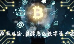 如何处理TP钱包被盗的哈希